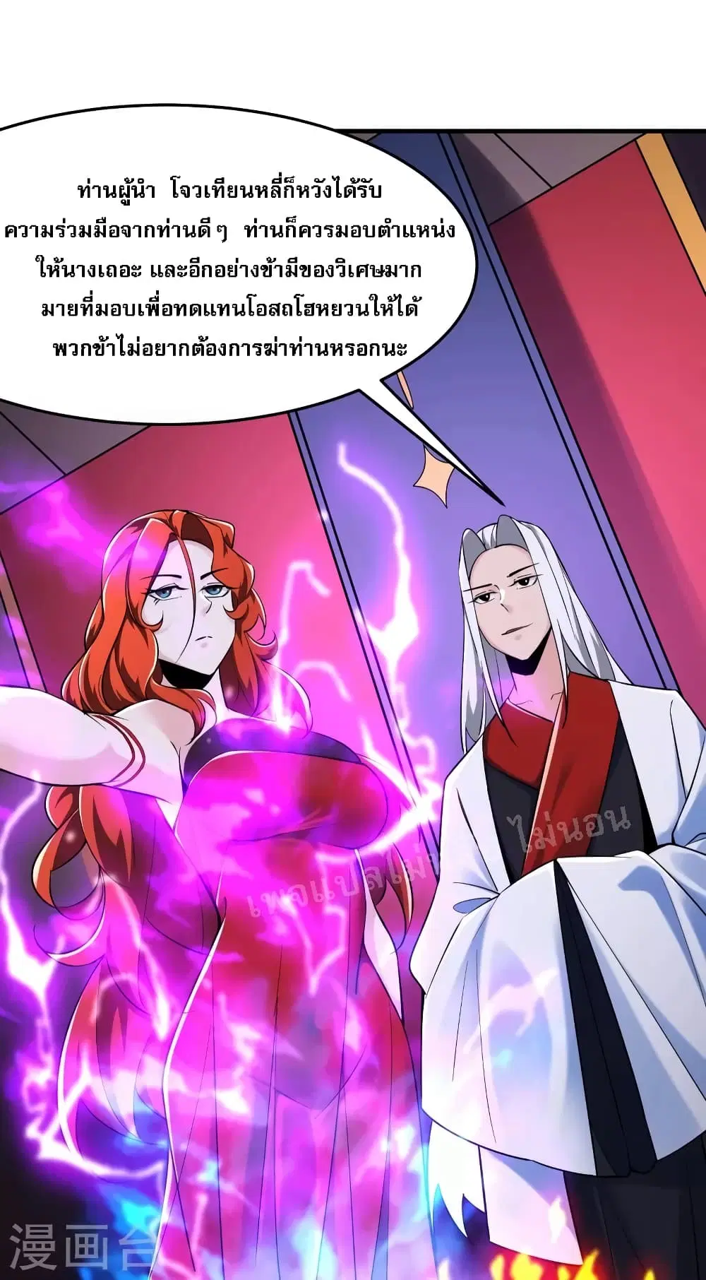 หน้า 8 จาก 32