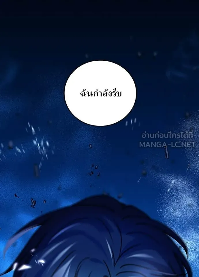 หน้า 102 จาก 104