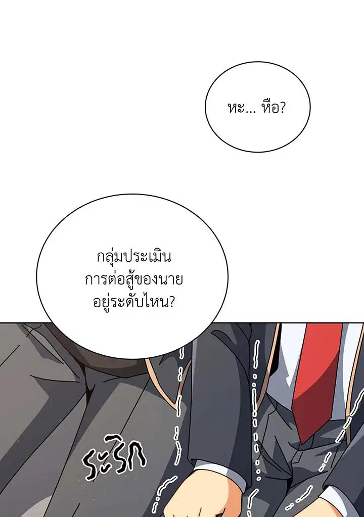 หน้า 24 จาก 125