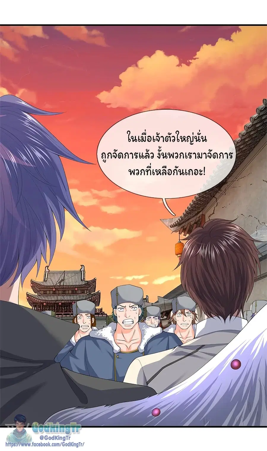 หน้า 12 จาก 21