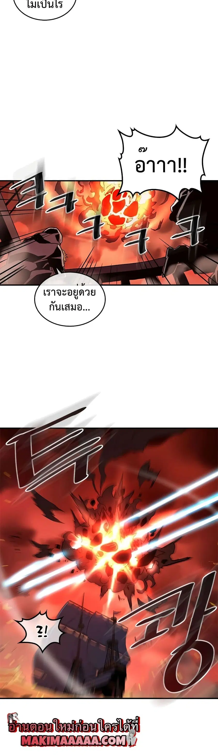 หน้า 8 จาก 30