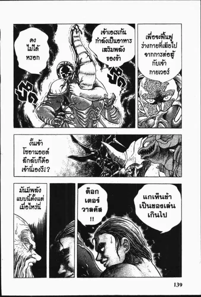 หน้า 19 จาก 29