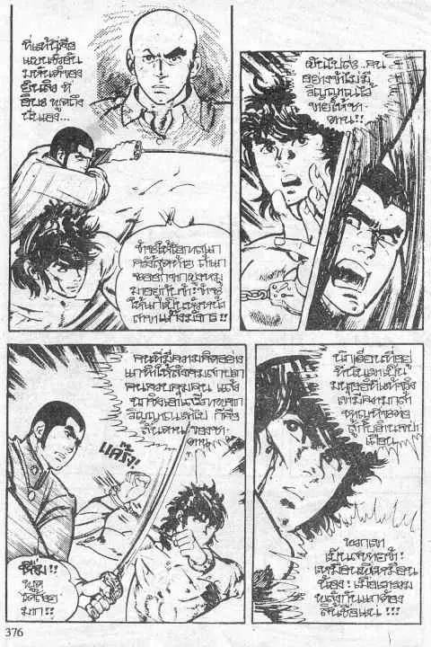 หน้า 92 จาก 111