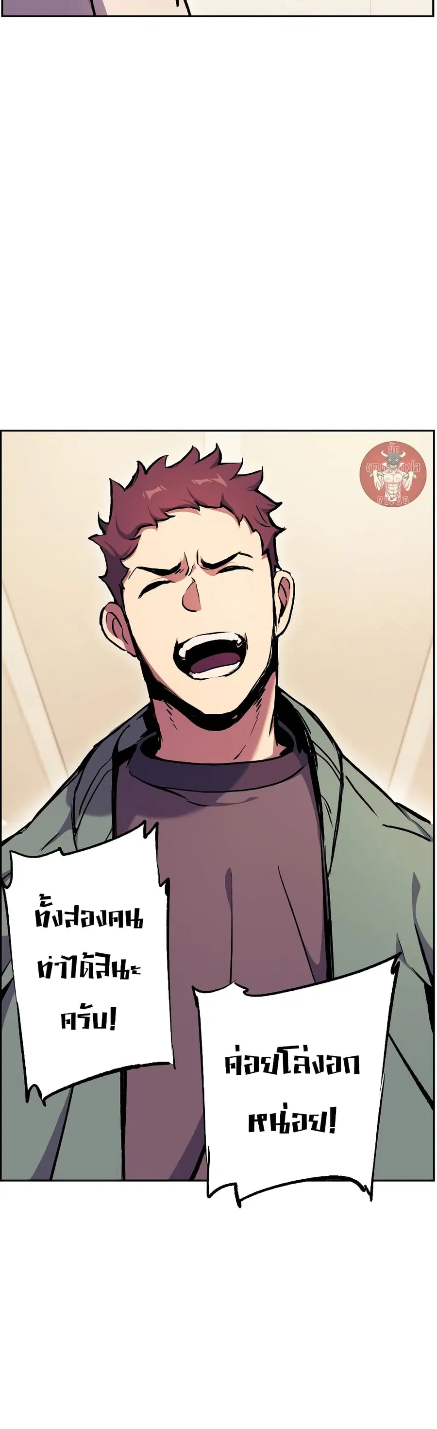 หน้า 50 จาก 60