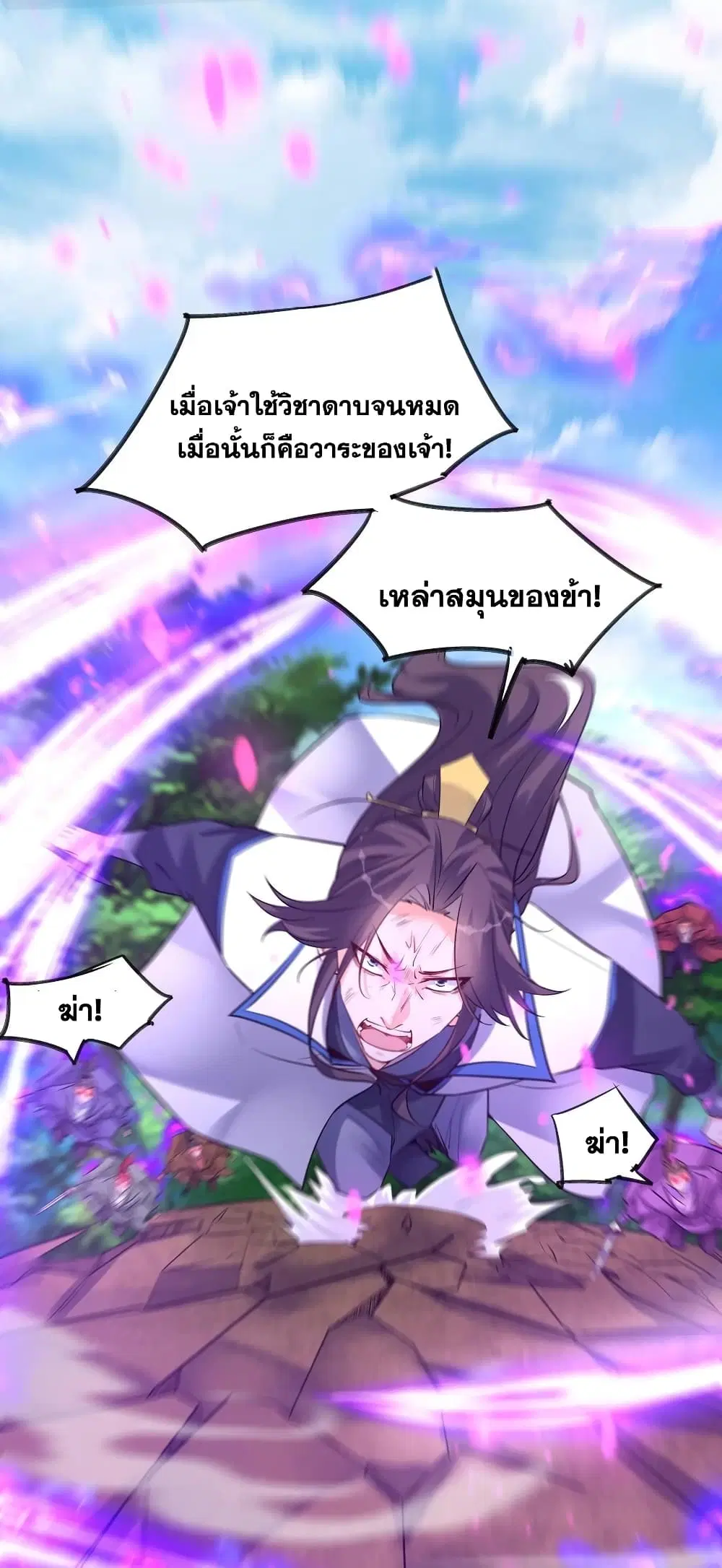 หน้า 10 จาก 40