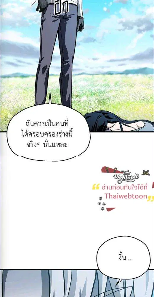 หน้า 18 จาก 78