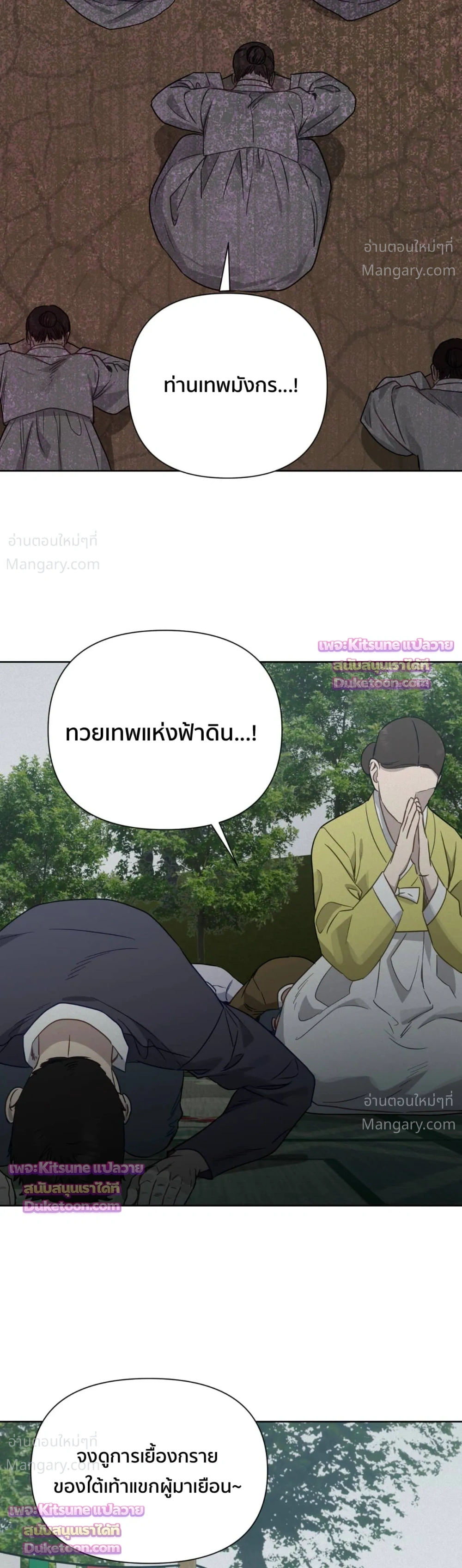 หน้า 5 จาก 50
