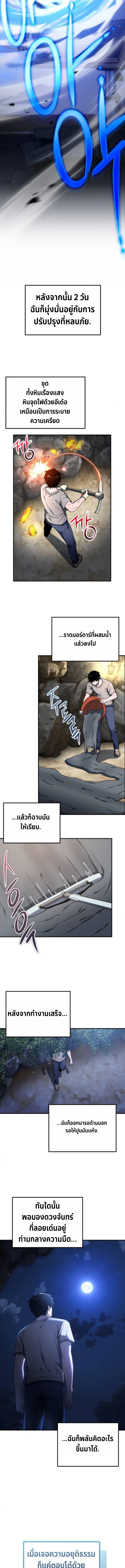 หน้า 23 จาก 26