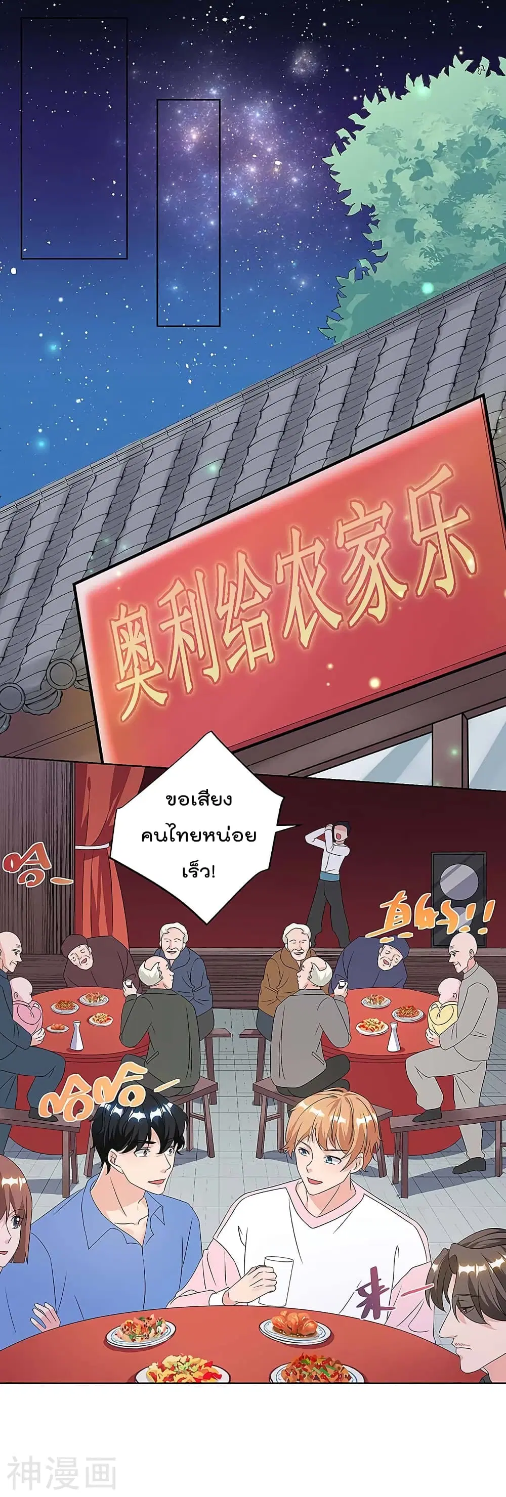 หน้า 2 จาก 27