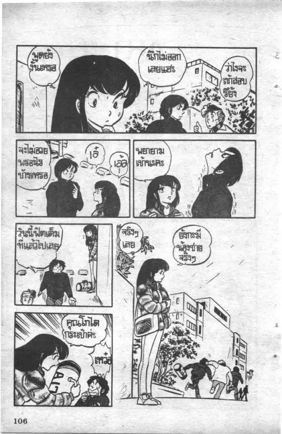 หน้า 23 จาก 23