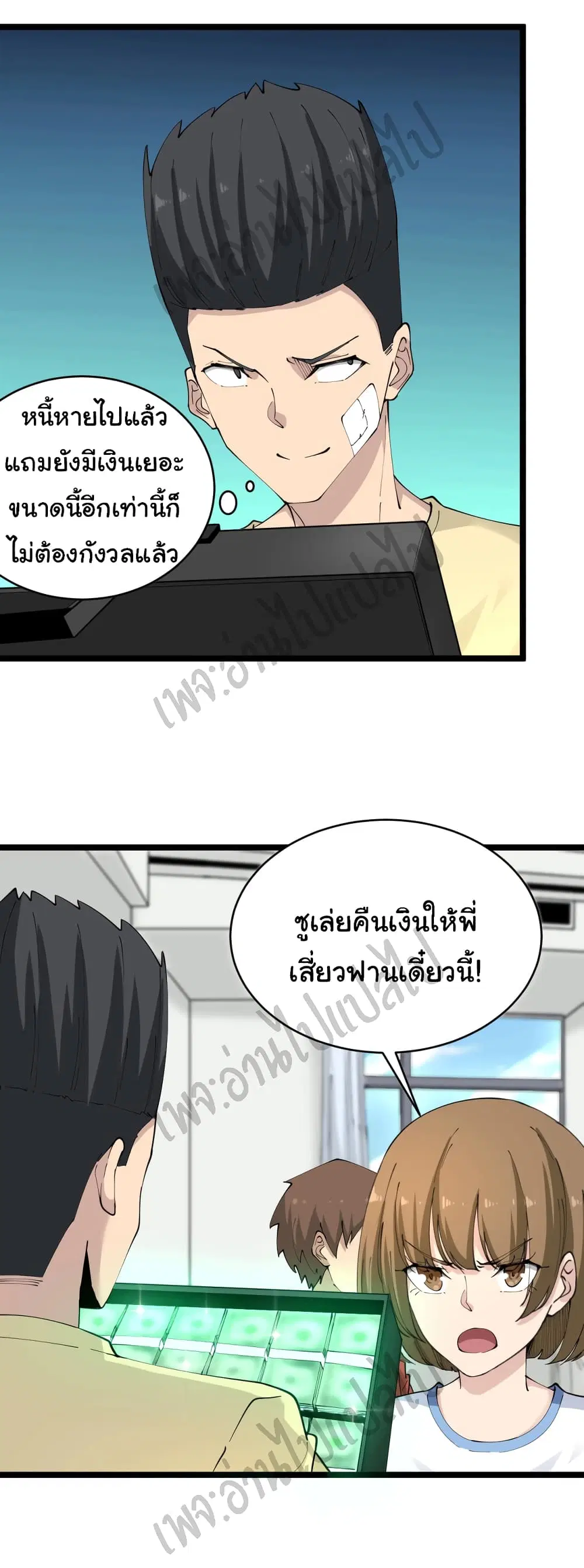หน้า 17 จาก 28