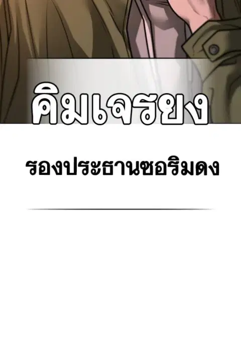 หน้า 71 จาก 244