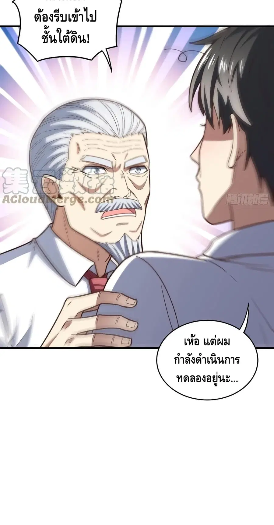 หน้า 34 จาก 42