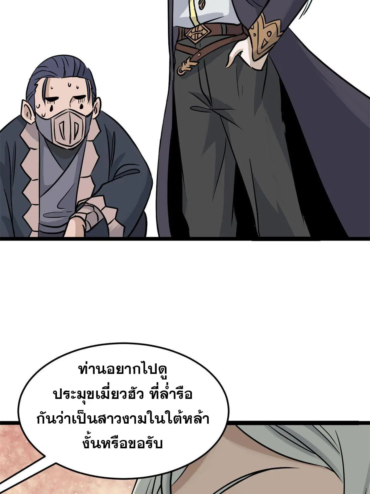 หน้า 48 จาก 64