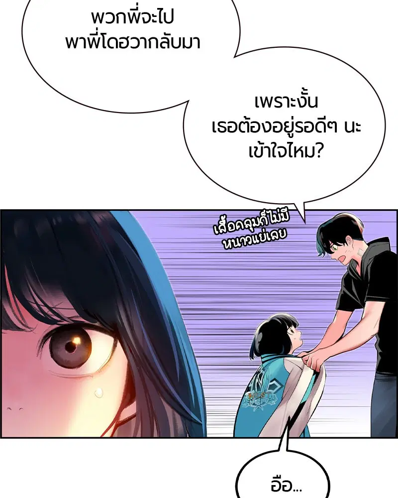หน้า 160 จาก 166