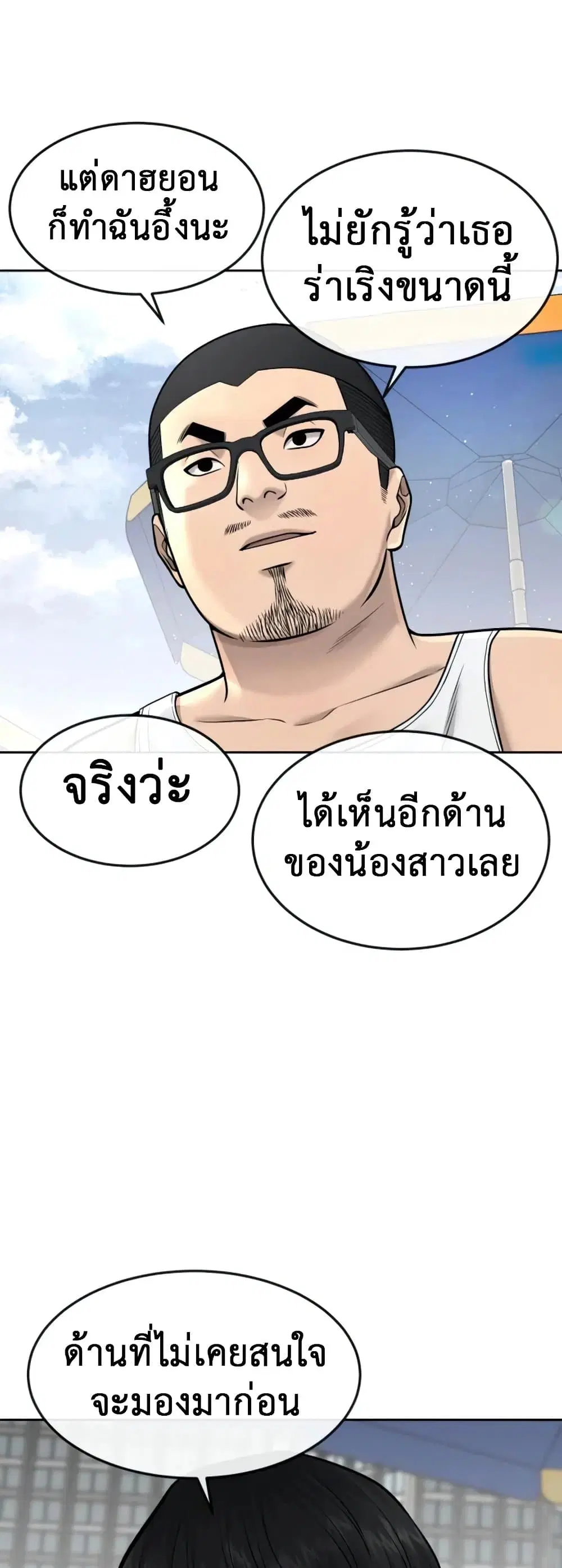 หน้า 17 จาก 61