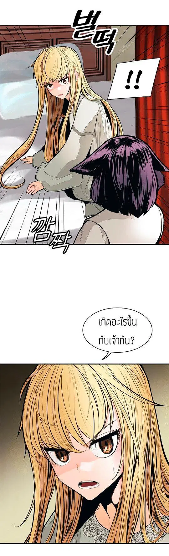 หน้า 24 จาก 44
