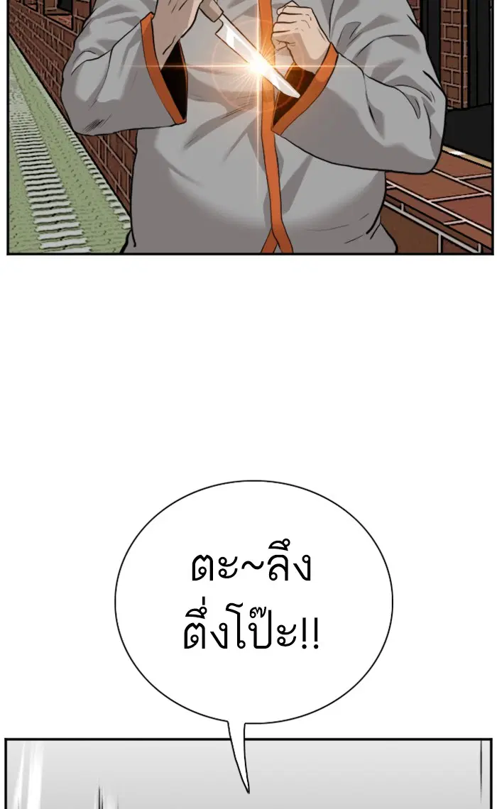 หน้า 33 จาก 120