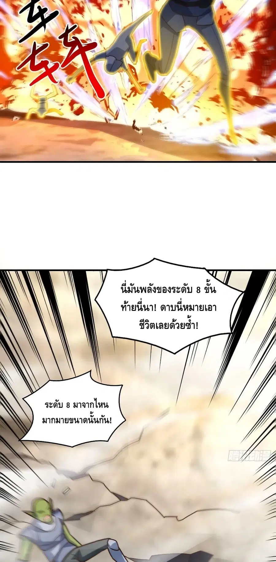 หน้า 10 จาก 52