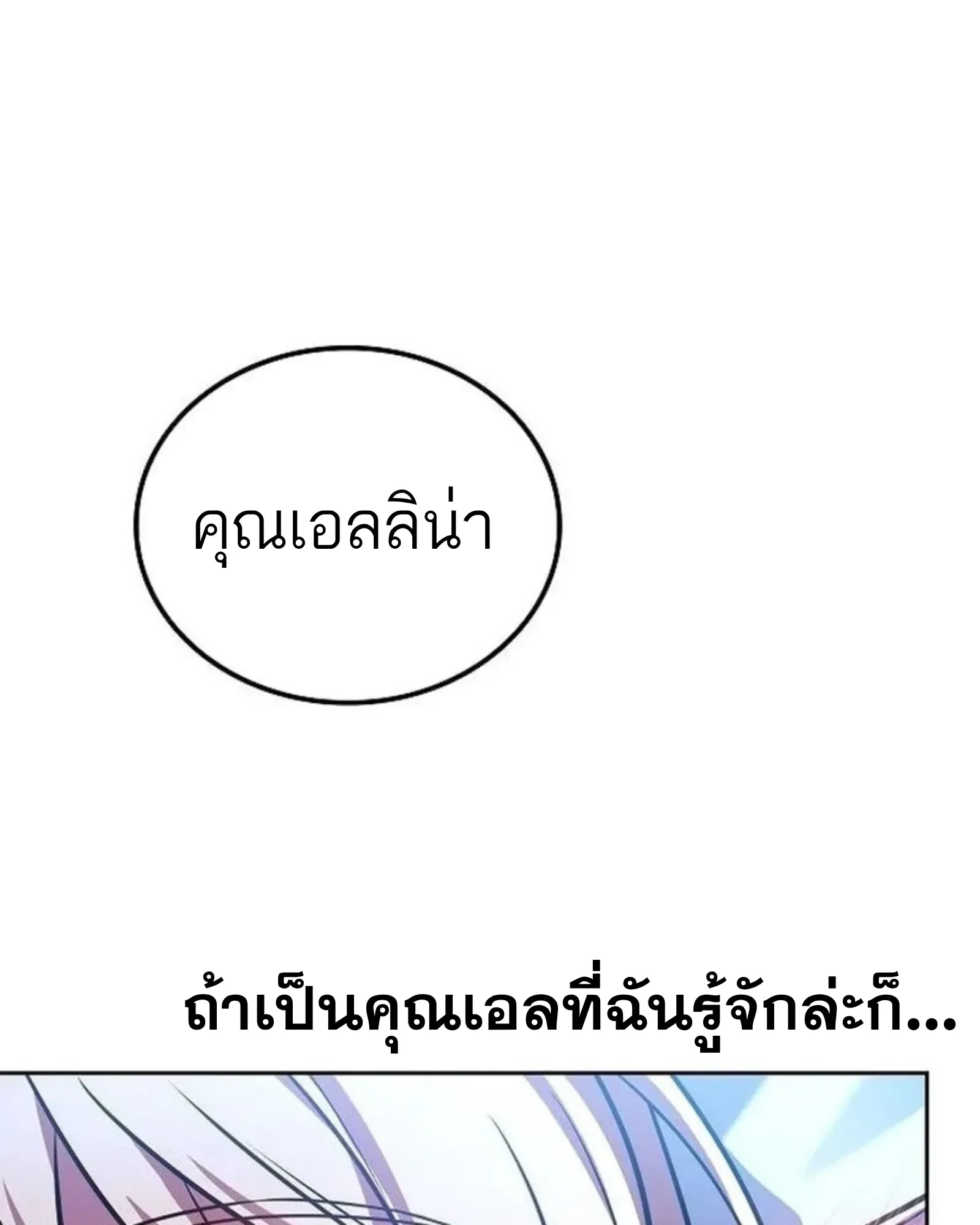 หน้า 6 จาก 174