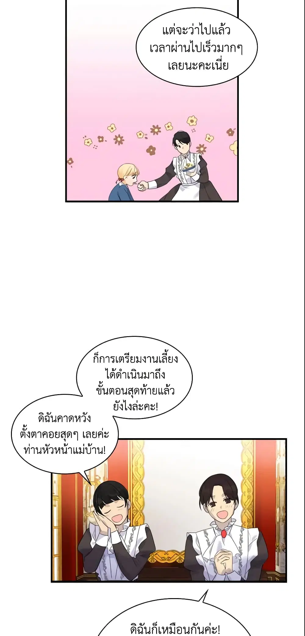 หน้า 20 จาก 39