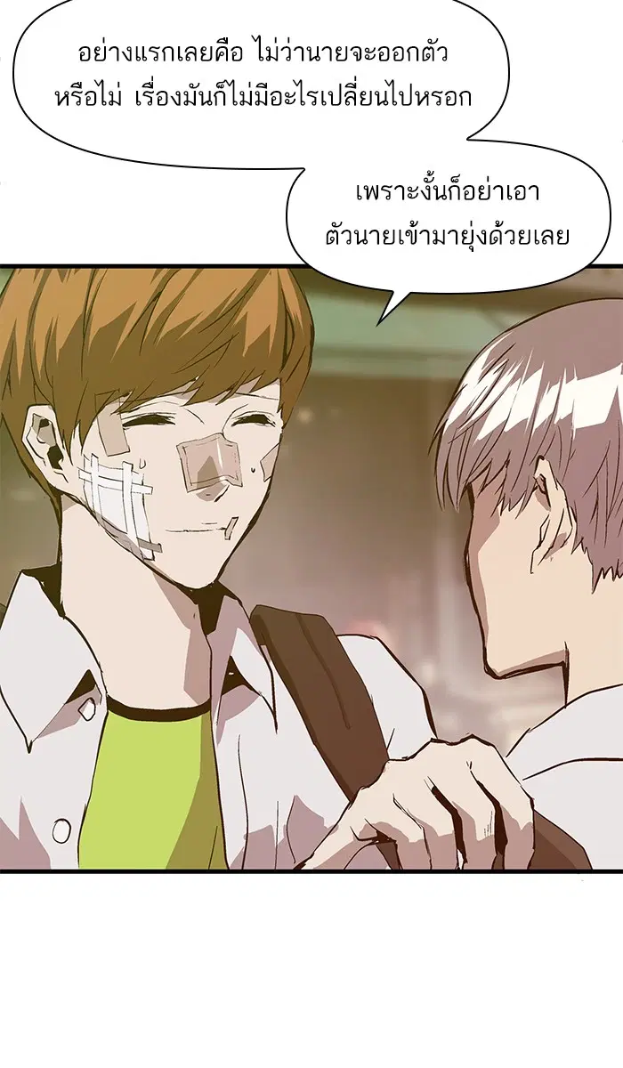 หน้า 59 จาก 84