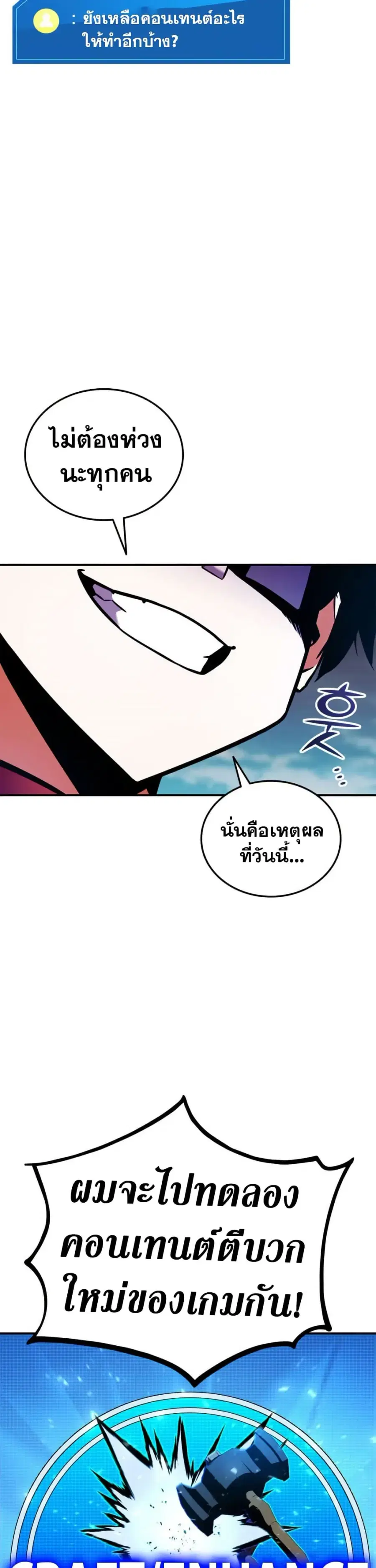 หน้า 13 จาก 41