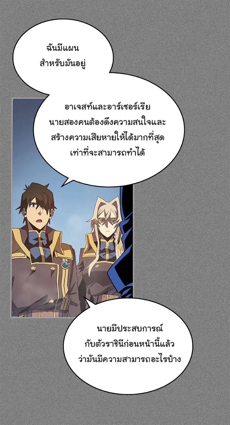 หน้า 15 จาก 60