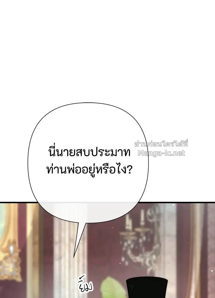 หน้า 95 จาก 168