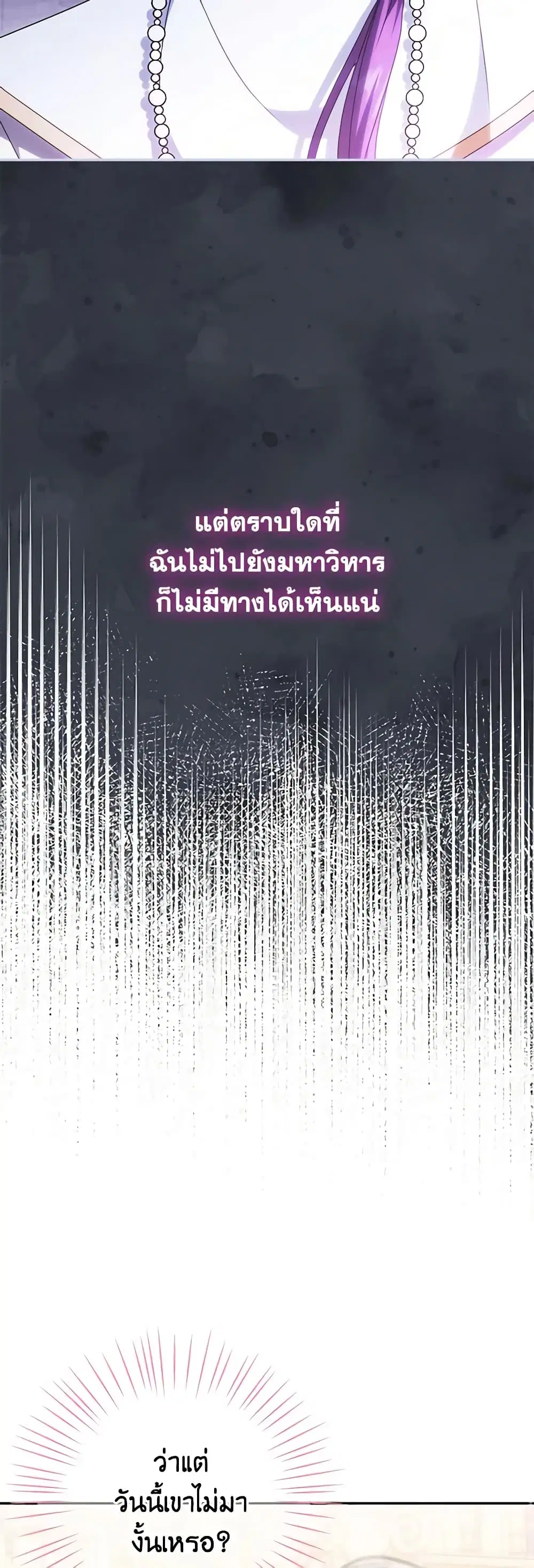หน้า 30 จาก 42