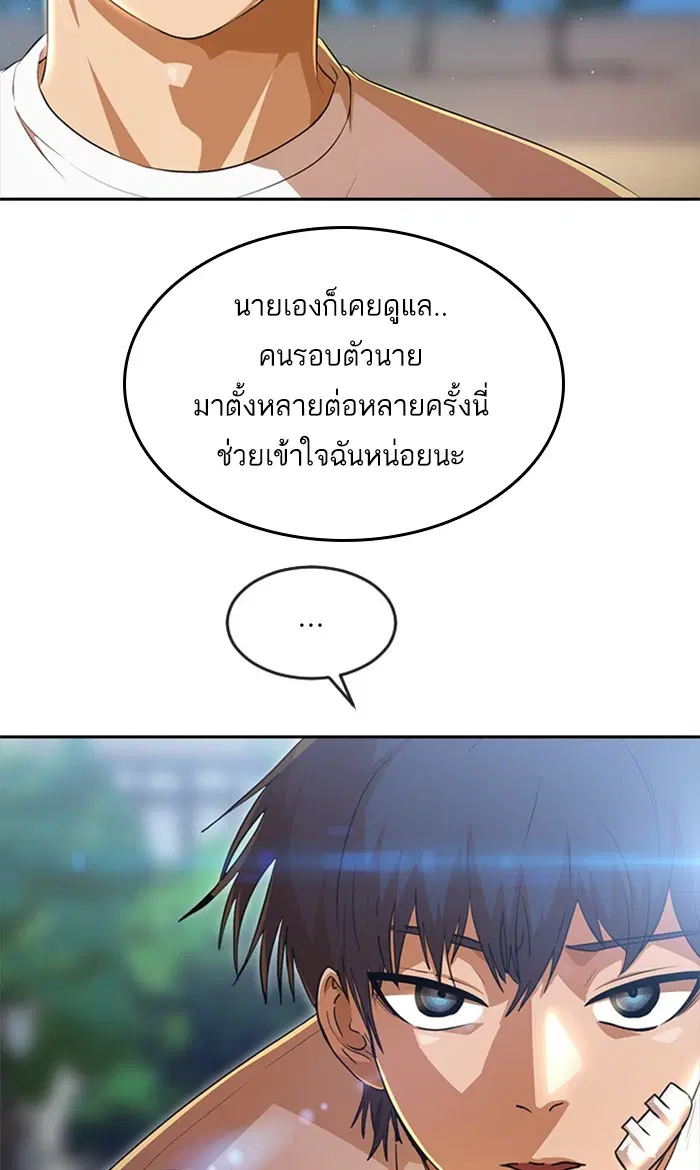 หน้า 23 จาก 122