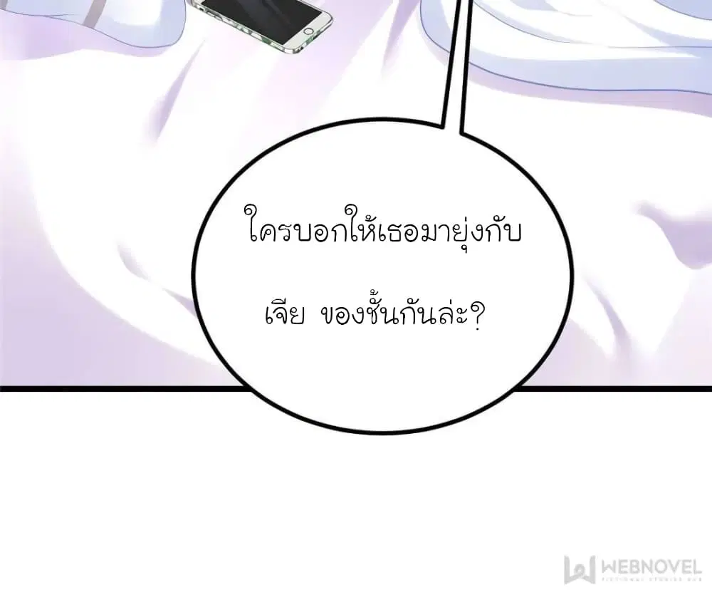 หน้า 4 จาก 65