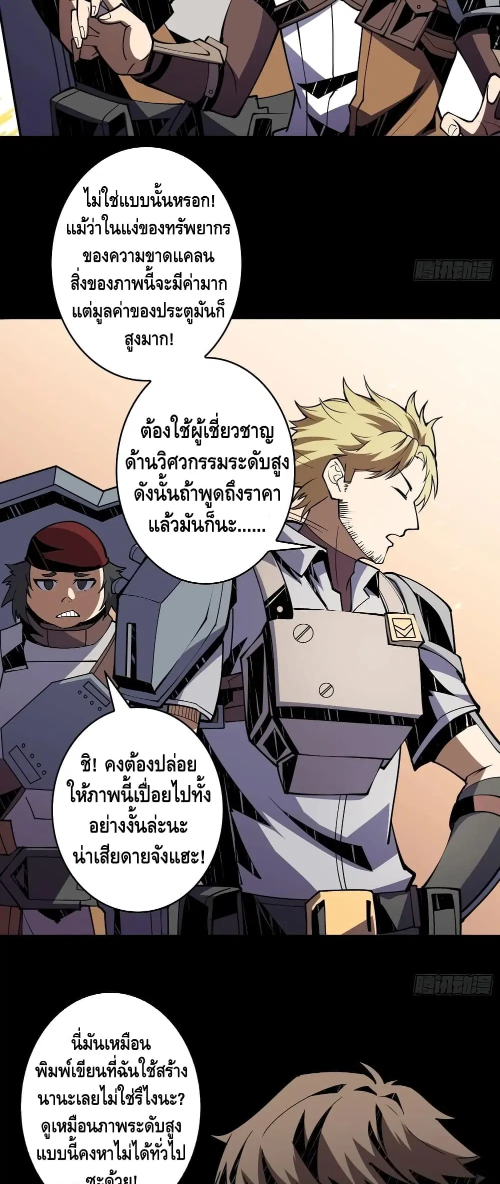 หน้า 9 จาก 32
