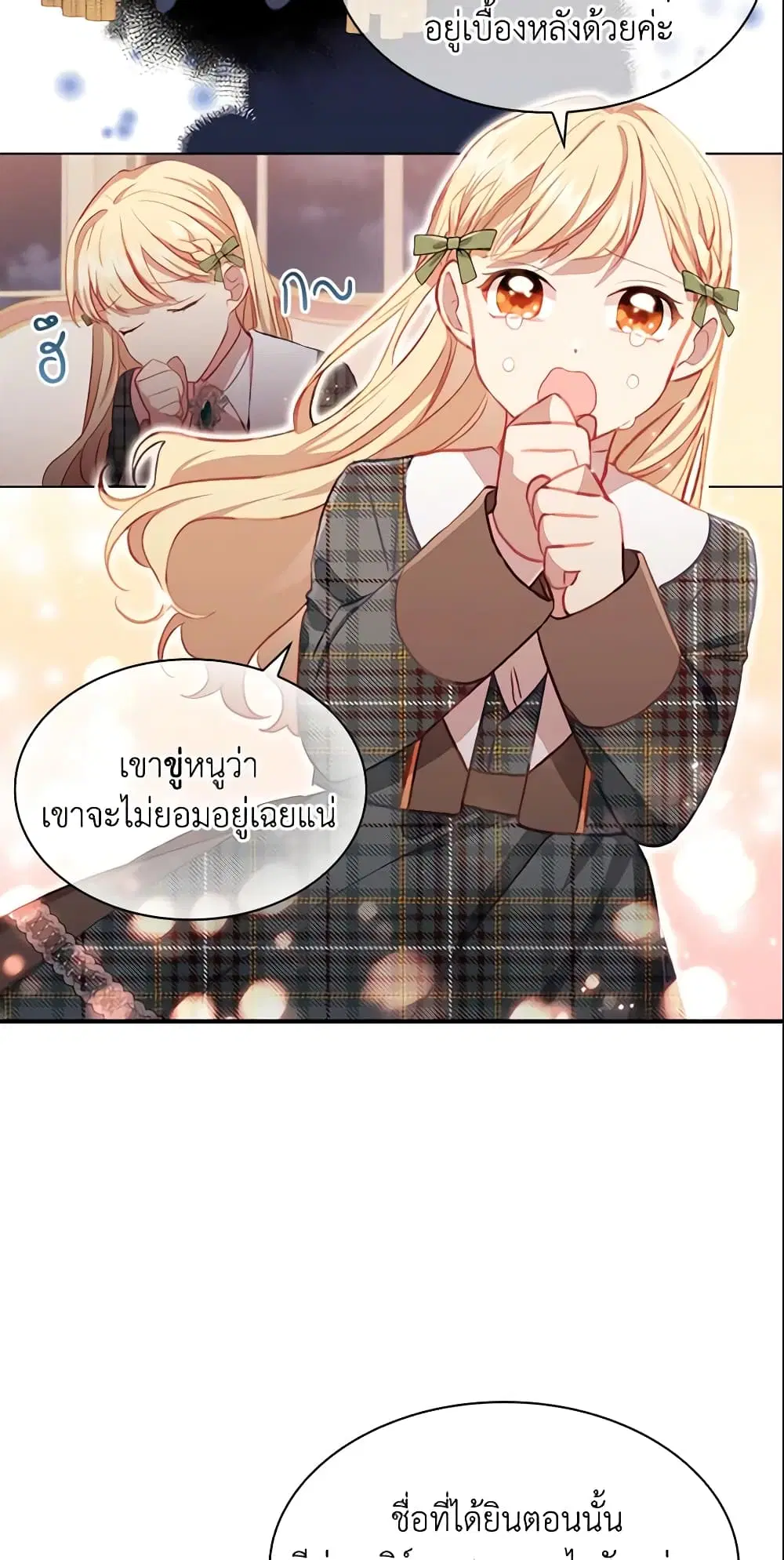 หน้า 32 จาก 51