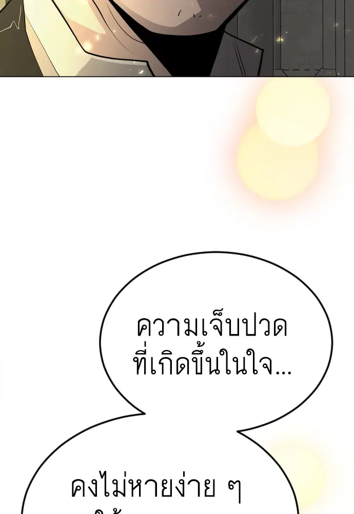 หน้า 127 จาก 176