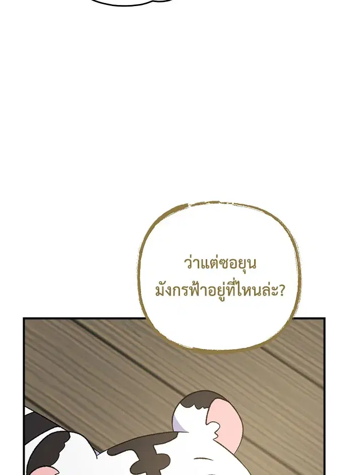 หน้า 84 จาก 114