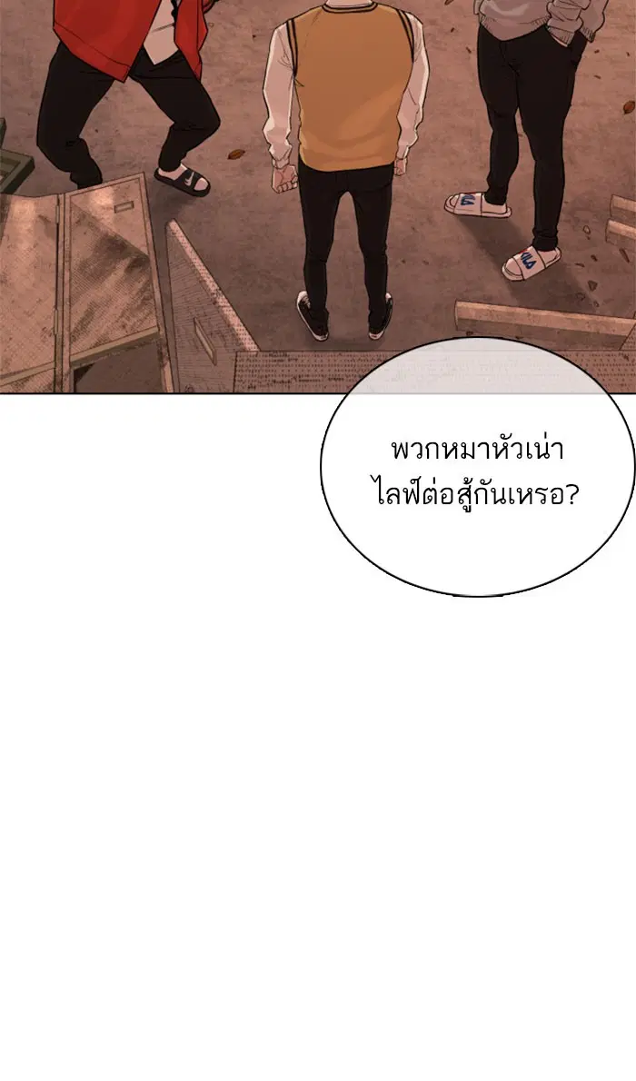 หน้า 9 จาก 157