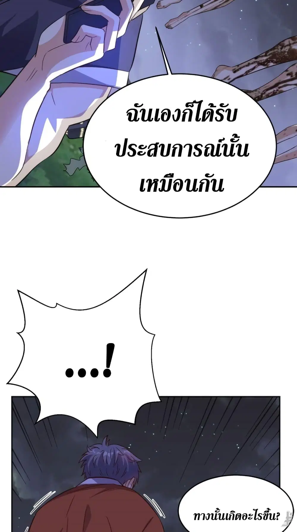 หน้า 26 จาก 34