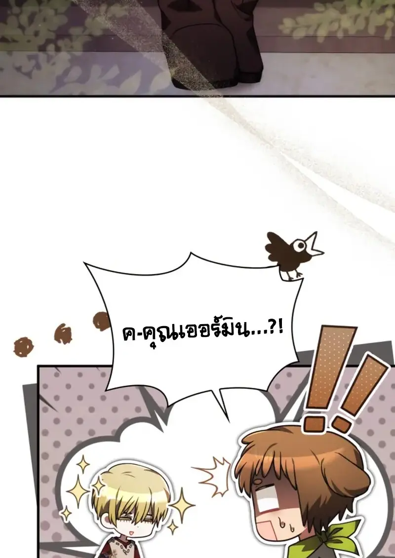 หน้า 85 จาก 126
