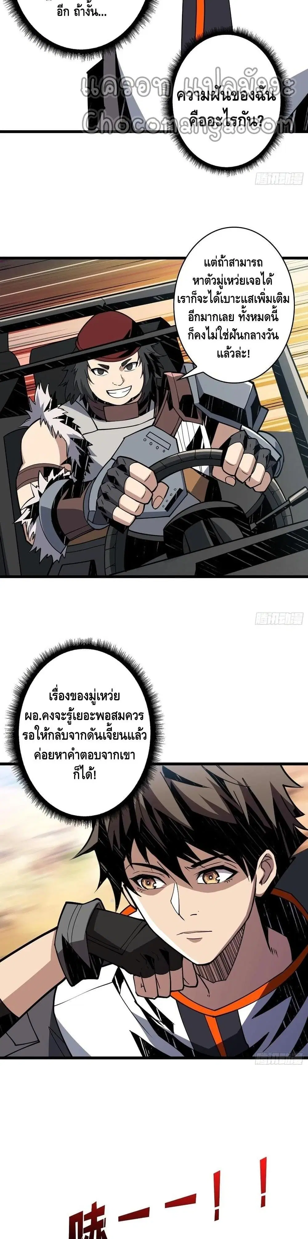 หน้า 15 จาก 22