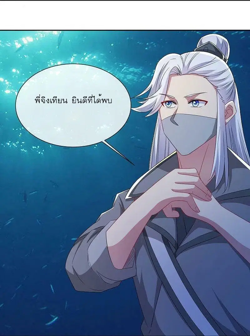 หน้า 12 จาก 61