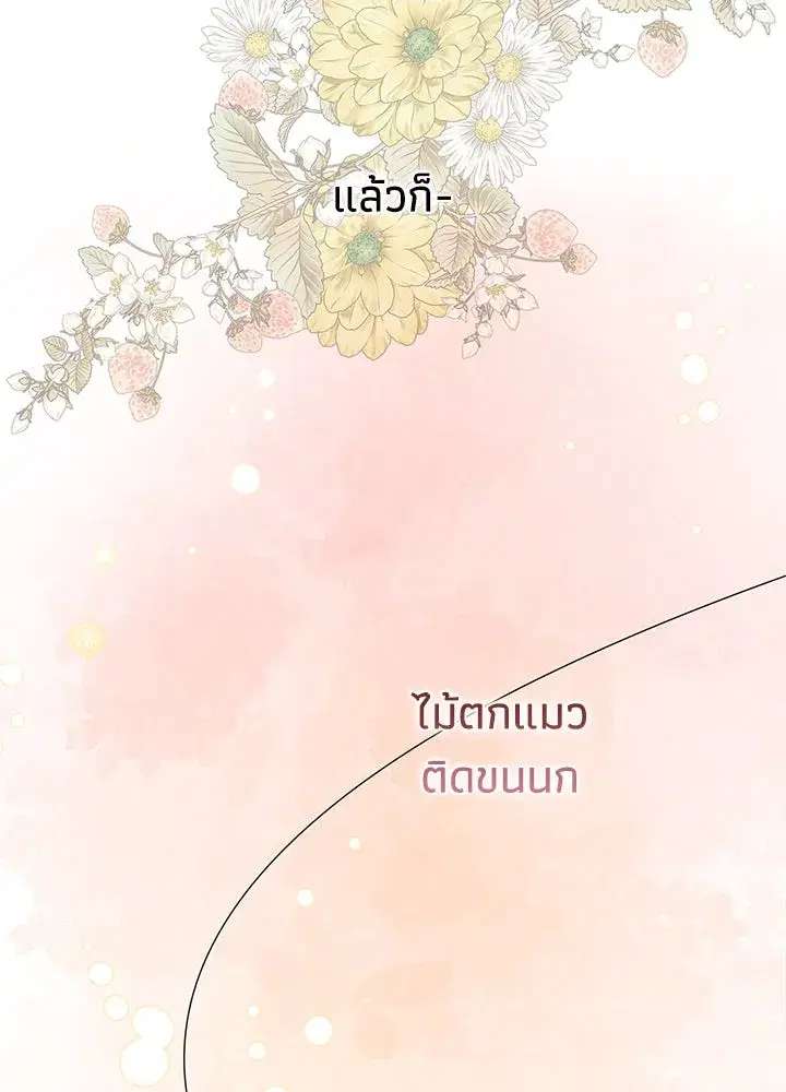 หน้า 34 จาก 119