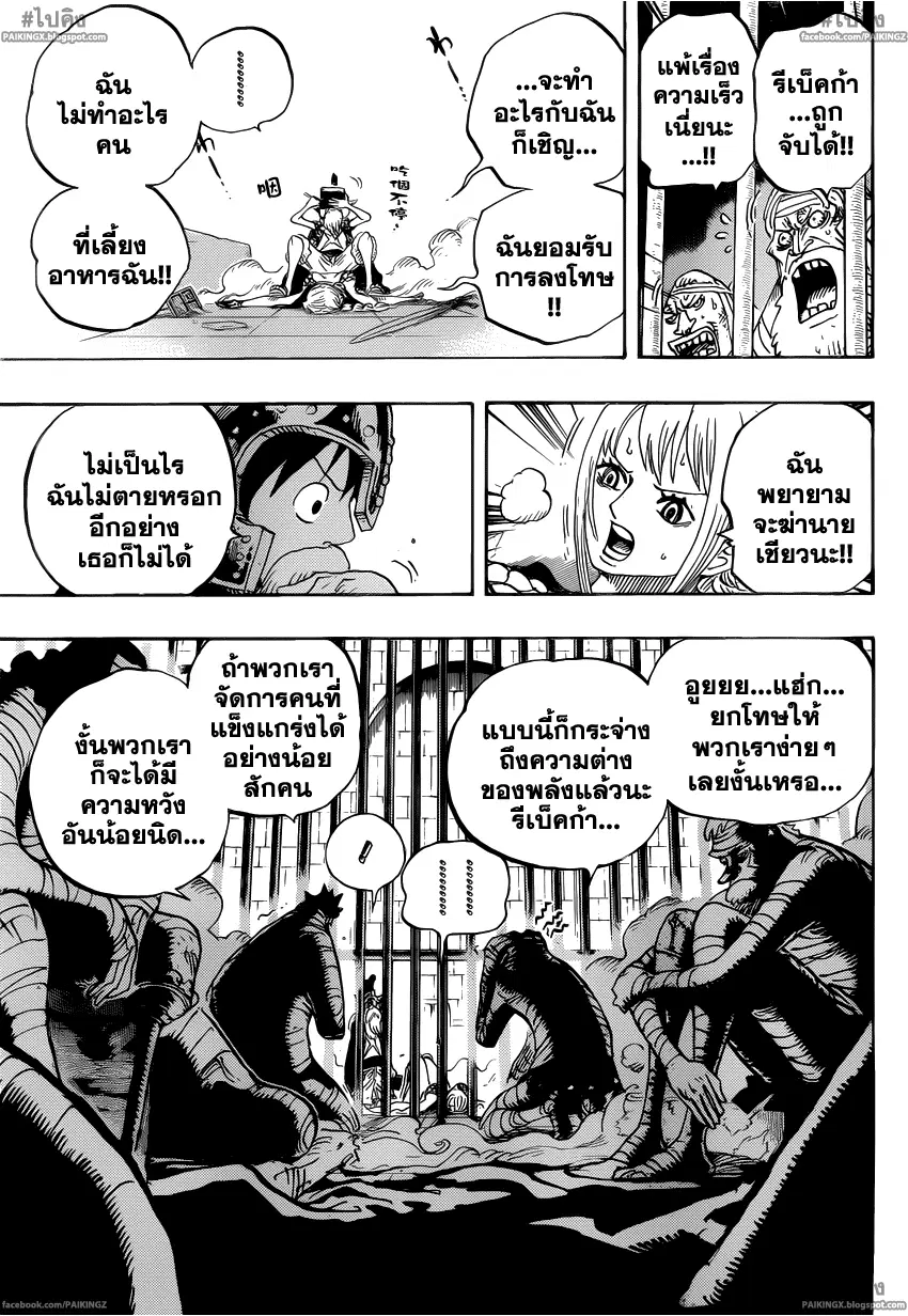 หน้า 17 จาก 20