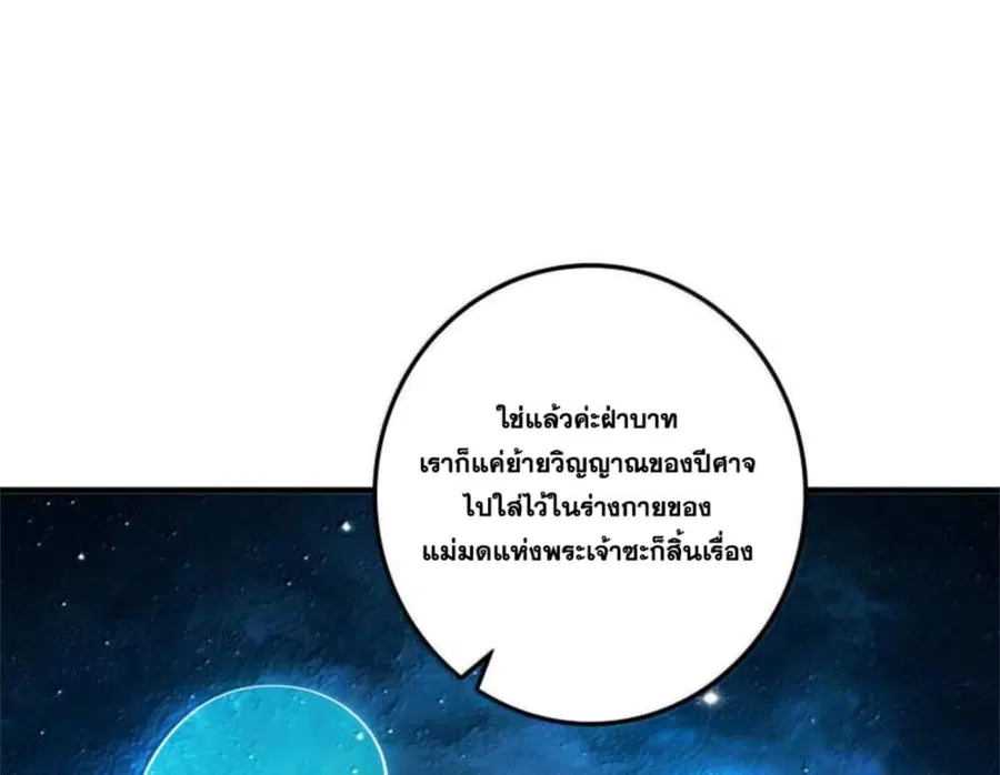 หน้า 65 จาก 107