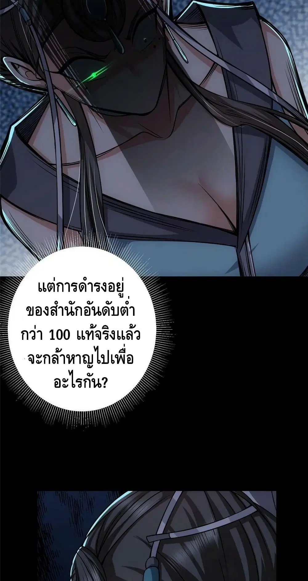หน้า 5 จาก 42