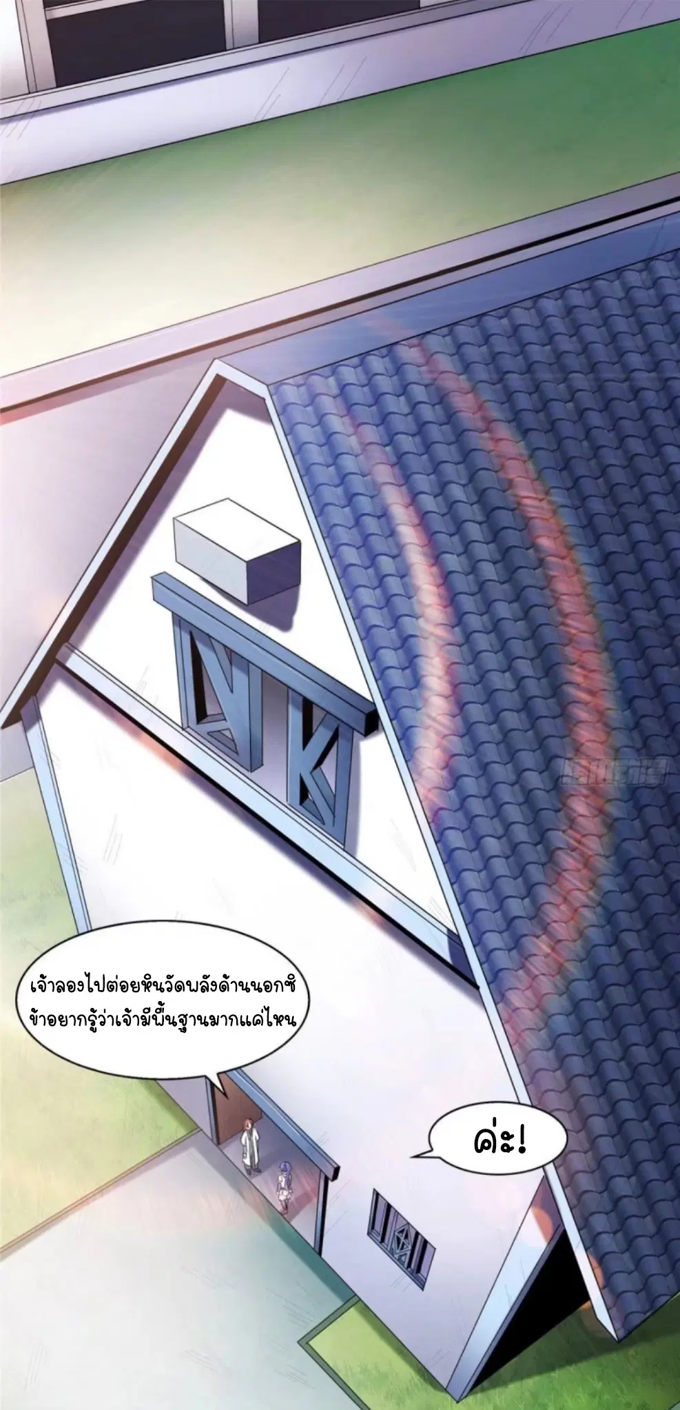 หน้า 2 จาก 35