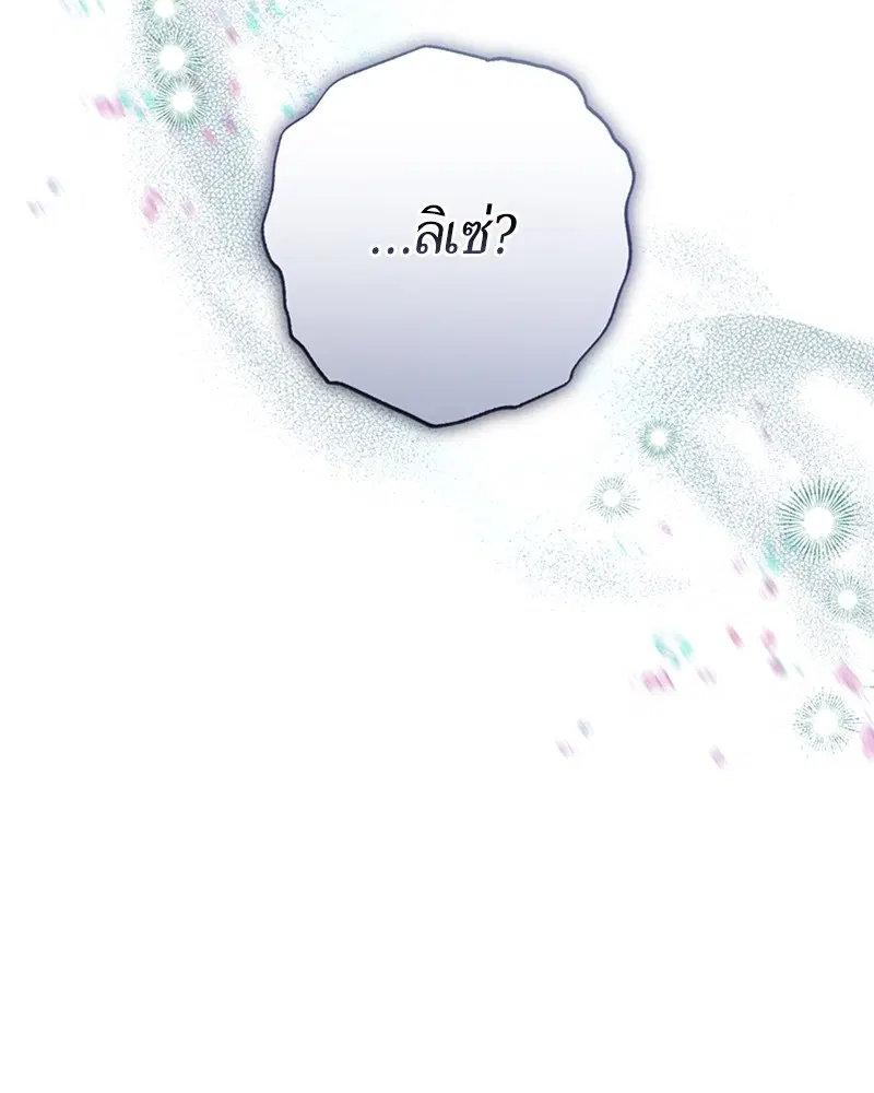 หน้า 99 จาก 101