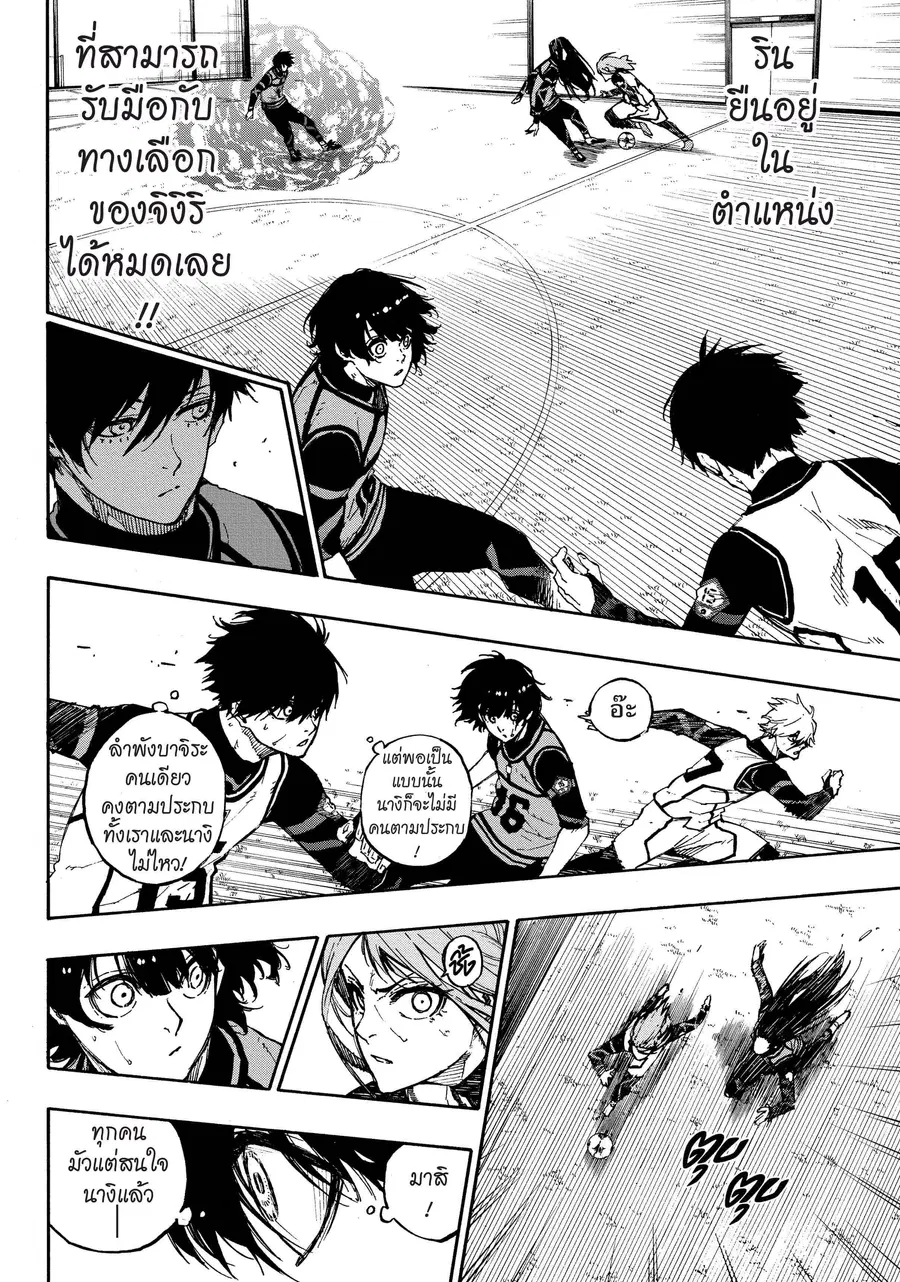 หน้า 7 จาก 21