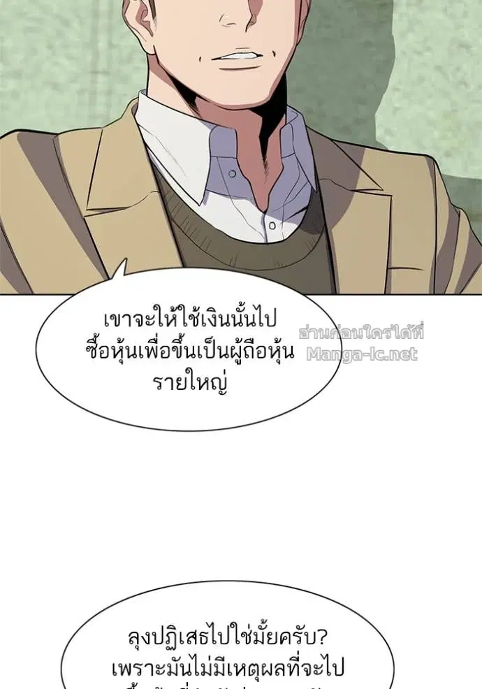 หน้า 43 จาก 144