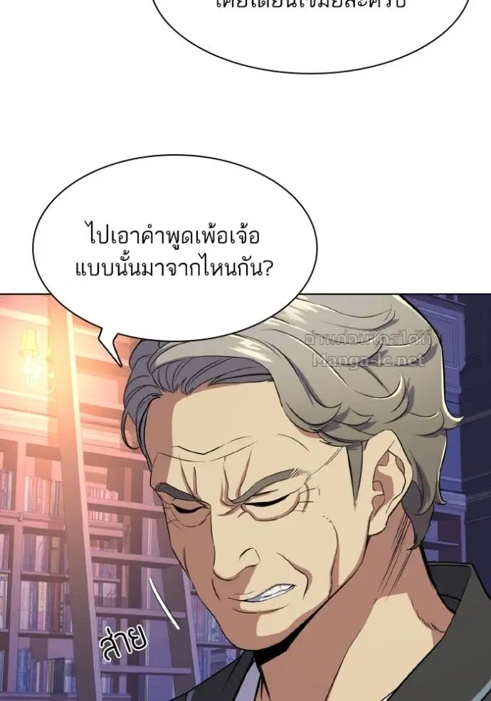 หน้า 19 จาก 138